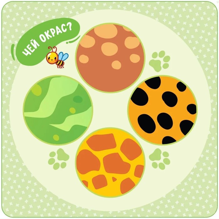 Многоразовые водные «Дикие животные» 10445802