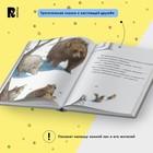 Мы обязательно встретимся! 42542 - фото 23981762