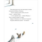 Мы обязательно встретимся! 42542 - фото 24099954