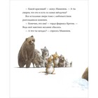 Мы обязательно встретимся! 42542 - фото 24099955