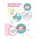 Энциклопедия для первого чтения «Человек», крупные буквы - Фото 10