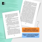 Сын полка Катаев В. 43003 - фото 24134621