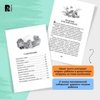 Рассказы Астафьев В. 43002 - фото 23981784