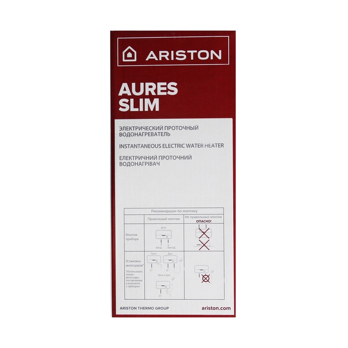 Водонагреватель ARISTON Aures S 3.5 COM PL, проточный, 3.5 кВт, бело-серый