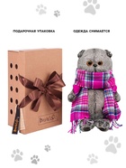 Мягкая игрушка «Басик», в ярко-розовом шарфе, 22 см - Фото 2