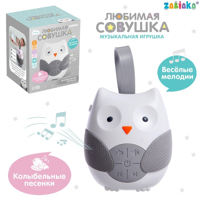 Уценка Музыкальная игрушка «Любимая совушка», звук, свет - Фото 1