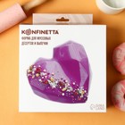 УЦЕНКА Форма для муссовых десертов и выпечки KONFINETTA «Геометрия любви», 21,5×20×6 см, цвет белый - Фото 8