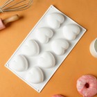 УЦЕНКА Форма для муссовых десертов и выпечки KONFINETTA «Сердца», 30×17.5×3 см, 8 ячеек (6.2×6 см), белая - Фото 3