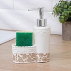 УЦЕНКА Дозатор для моющего средства с подставкой для губки "Роза золотая", 250 мл - Фото 1