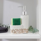 УЦЕНКА Дозатор для моющего средства с подставкой для губки "Роза золотая", 250 мл - Фото 4