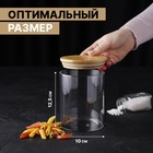 УЦЕНКА Банка для сыпучих продуктов "Эко" с бамбуковой крышкой 700 мл, 10х12,5 см - Фото 2