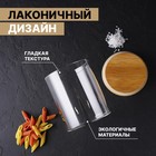 УЦЕНКА Банка для сыпучих продуктов "Эко" с бамбуковой крышкой 700 мл, 10х12,5 см - Фото 3