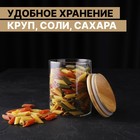 УЦЕНКА Банка для сыпучих продуктов "Эко" с бамбуковой крышкой 700 мл, 10х12,5 см - Фото 4