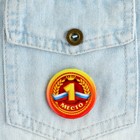 Значок закатной «Победителям 1,2,3 место», 38 мм, набор 3 шт. - Фото 7