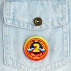 Значок закатной «Победителям 1,2,3 место», 38 мм, набор 3 шт. - Фото 8