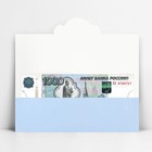 Конверт для денег формовой «Будь самой счастливой», 17.5 х 8 см - Фото 2