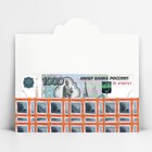 Конверт для денег формовой «Для тебя», 17.5 х 8 см - Фото 2