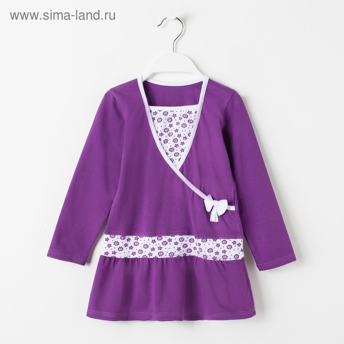 Джемпер для девочки, рост 116 см (60), цвет фиолетовый - Фото 1