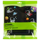 Подставка для книг Стамм "Космонавты", 200 x 200 x 25 мм, пластиковая, МИКС - Фото 6