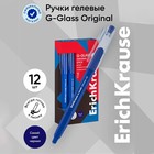 Ручка гелевая ErichKrause G-Glass Stick Original, игольчатый узел 0.5 мм, чернила синие, длина линии письма 1000 метров - фото 321952172