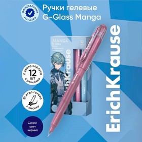 Ручка гелевая ErichKrause G-Glass Stick Manga, игольчатый узел 0.5 мм, чернила синие, увеличенный запас чернил, МИКС