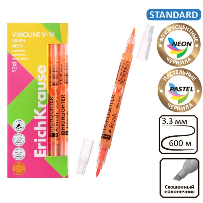 Маркер текстовыделитель 0.5-3.5 мм ErichKrause Visioline V-16 Brush Neon, двухсторонний, оранжевый неон, чернила на водной основе - Фото 1