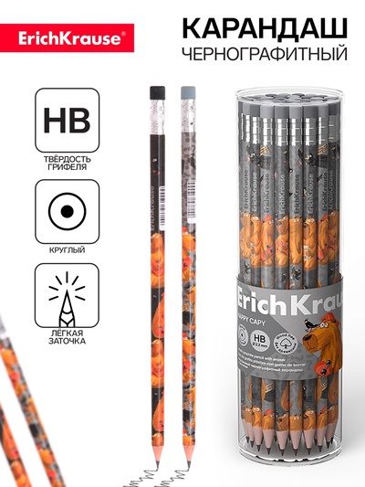 Карандаш чернографитный с ластиком ErichKrause «Happy Capy», НВ, грифель d=2.2 мм, пластик, круглый в тубусе, микс