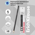 Набор чернографитных карандашей 4 штуки ErichKrause "Jet Black", HB, грифель d=2.2 мм, дерево, шестигранных, в пакете, чёрный корпус - фото 322019893