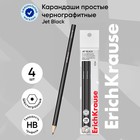 Набор чернографитных карандашей с ластиком 4 штуки ErichKrause "Jet Black", HB, грифель d=2.2 мм, дерево, шестигранных в пакете, чёрный корпус 10474261 - фото 312610237