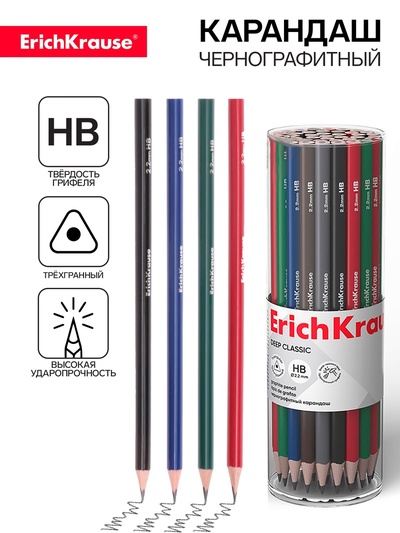 Карандаш чернографитных ErichKrause «Deep Classic triangular», НВ, грифель d=2.2 мм, дерево, трехгранный, в тубусе, микс