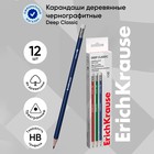 Карандаш чернографитный с ластиком ErichKrause "Deep Classic triangular", НВ, грифель d=2,2 мм, дерево, трехгранный в тубусе, микс - фото 321967734