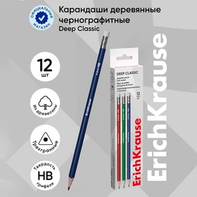 Карандаш чернографитный с ластиком ErichKrause "Deep Classic triangular", НВ, грифель d=2,2 мм, дерево, трехгранный в тубусе, микс (комплект 12 шт)