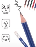 Карандаш чернографитный с ластиком ErichKrause "Deep Classic triangular", НВ, грифель d=2,2 мм, дерево, трехгранный в тубусе, микс 10474266