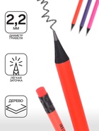 Карандаш чернографитный с ластиком ErichKrause "Caribbean Sunset", НВ, грифель d=2,2 мм, дерево, круглый в тубусе, микс 10474273