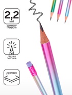 Карандаш чернографитный с ластиком ErichKrause "Galaxy", НВ, грифель d=2,2 мм, трехгранный в тубусе, металлик микс 10474284