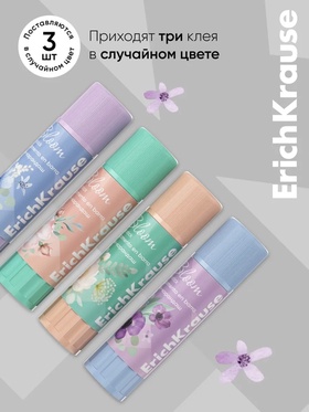 Клей-карандаш 13 г ErichKrause EasyStick Pastel Bloom PVP, экономичный расход, микс (комплект 3 шт)