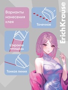 Клей-карандаш, ErichKrause Manga, PVP, точечное нанесение, 13 г - Фото 3