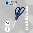 Ножницы ErichKrause Unity, 16 см, лезвия из нержавеющей стали, дугообразная форма, ударопрочный пластик, синие, блистер 10474298 - фото 14049707