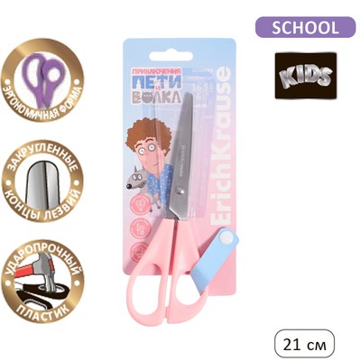 Ножницы детские ErichKrause «Приключения Пети и Волка», 16.5 см, лезвия из нержавеющей стали, с закруглёнными концами, ударопрочный пластик, МИКС