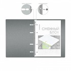 Тетрадь на кольцах 100 листов в клетку, ErichKrause IQ FineLine Life Style, пластиковая обложка, блок офсет 100% белизна, МИКС - Фото 6