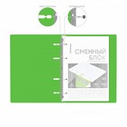 Тетрадь на кольцах А5 100 листов клетка ErichKrause IQ FineLine Motion пластиковая обложка зеленая, блок офсет 80 г/м², белизна 100% микс - Фото 6