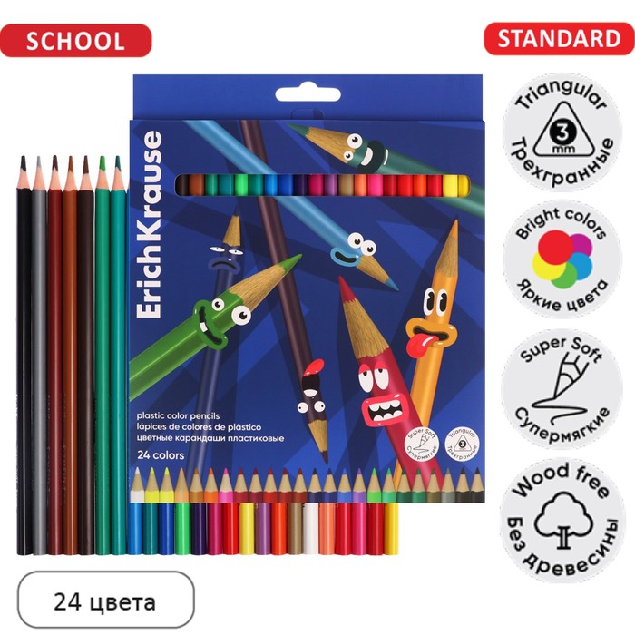 

Карандаши 24 цвета ErichKrause "Color Friends", пластик, трехгранные, европодвес