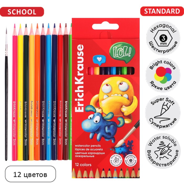 Карандаши акварельные 12 цветов ErichKrause Jolly Friends, дерево, шестигранные с кисточкой, европодвес - Фото 1