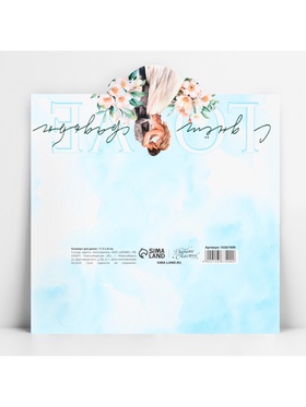 Конверт для денег фигурный «С днём свадьбы», голубой, 17.5?8 см (комплект 10 шт)