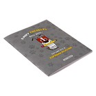 Тетрадь для скетчей А5, 16 листов "Собачки", обложка мелованный картон, блок 100 г/м2 - Фото 2