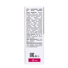 Сухое укрепляющее масло для ногтей MILV LUXURY, 15 мл - фото 23996748