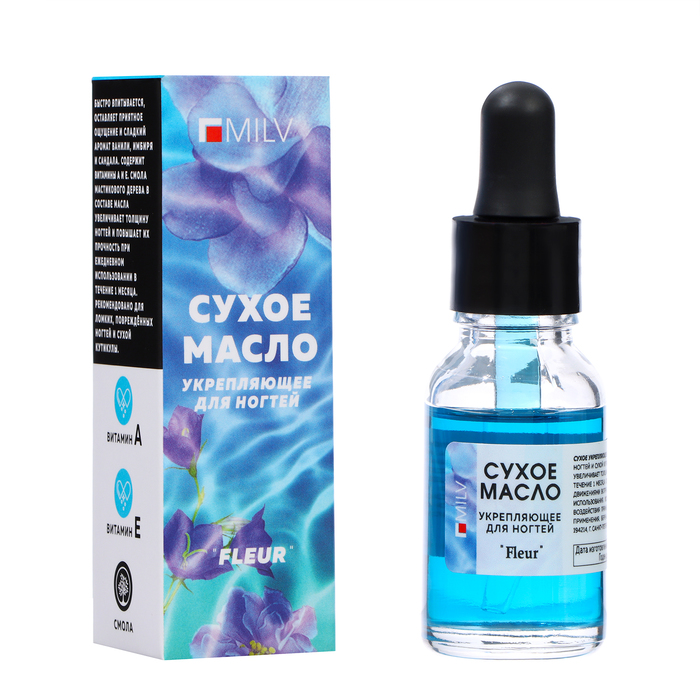 

Сухое укрепляющее масло для ногтей MILV FLEUR, 15 мл