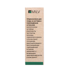 Масло для ногтей и кутикулы MILV с экстрактами монарды и водорослей, 15 мл - фото 9665547