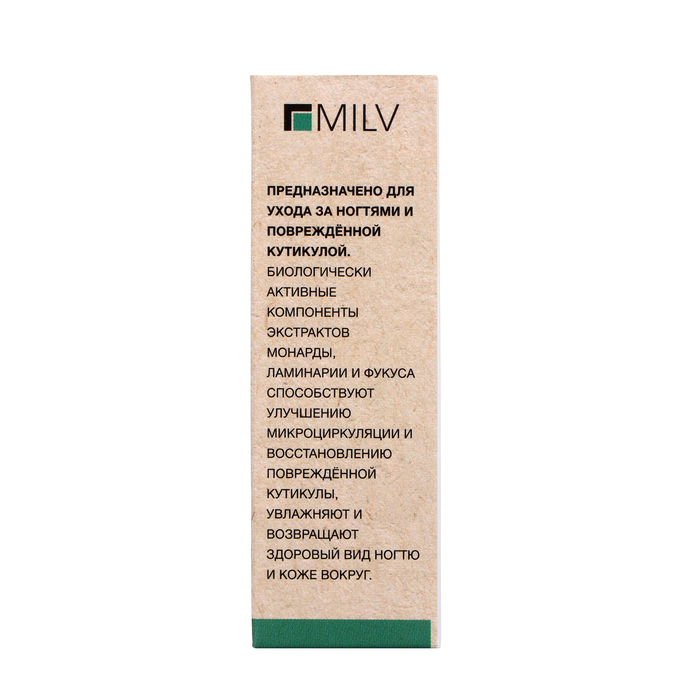 Масло для ногтей и кутикулы MILV с экстрактами монарды и водорослей, 15 мл