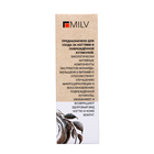 Масло для ногтей и кутикулы MILV с экстрактами монарды и женьшеня, 15 мл - фото 9665551